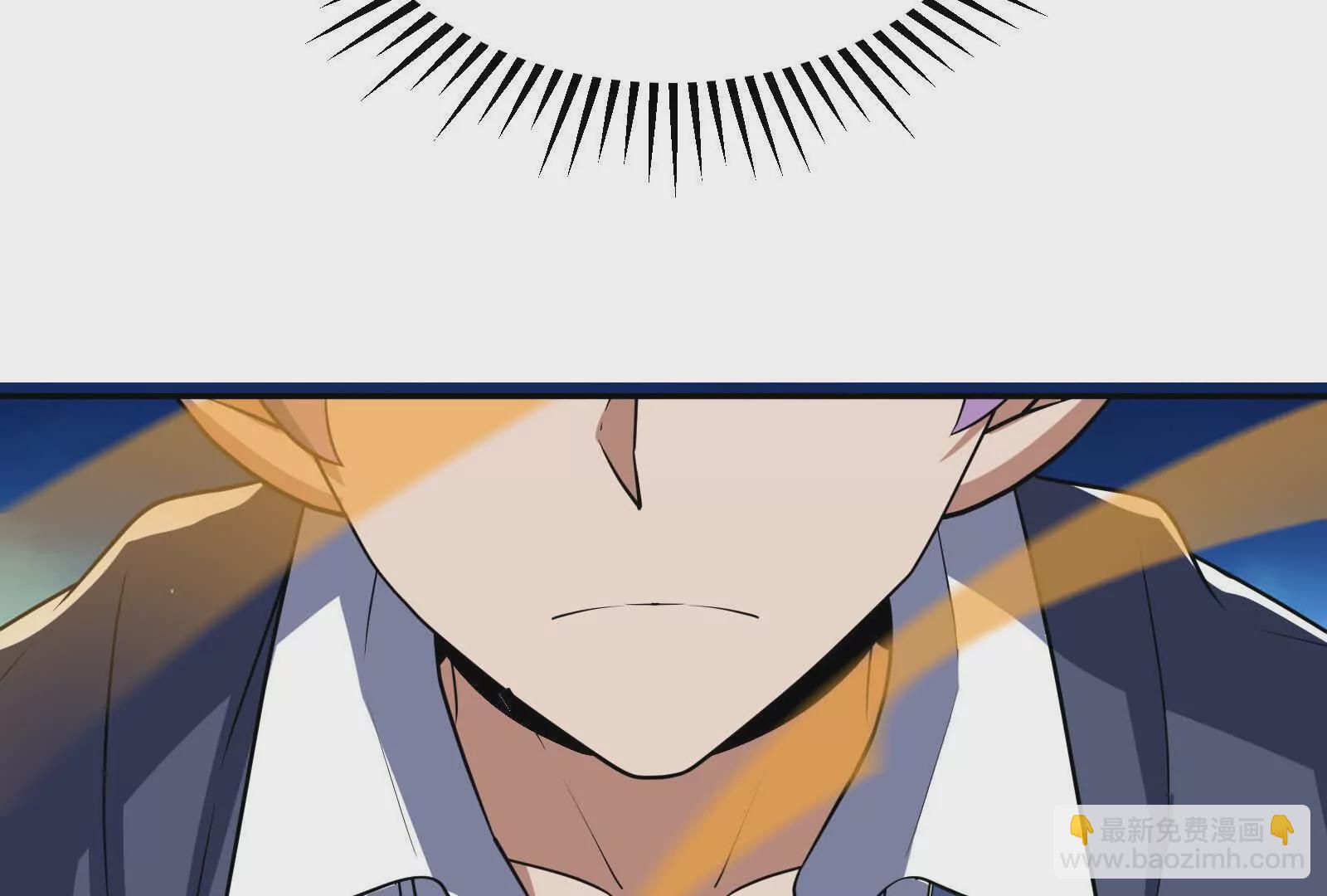 古神遊戲 - 第96話 催眠！裂開的頑石(1/3) - 2